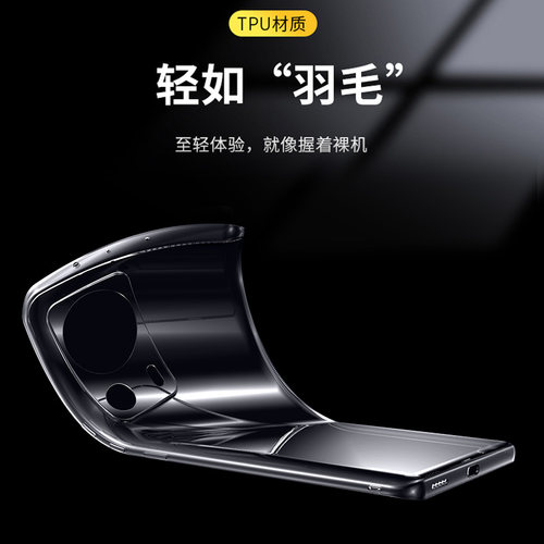 戴穗适用小米civi2手机壳vici2保护套xiaomi超薄透明civ2硅胶软壳5g镜头全包clvl2气囊防摔cv2新款外壳男女款 - 图2