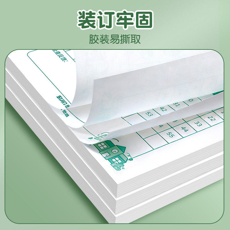 班级作业检查记录本便利贴便签本可撕小学生作业完成情况记录贴初中生作业打卡反馈贴纸教师管理上交订正统计,淘宝优惠券,粉丝福利购,淘宝优惠卷