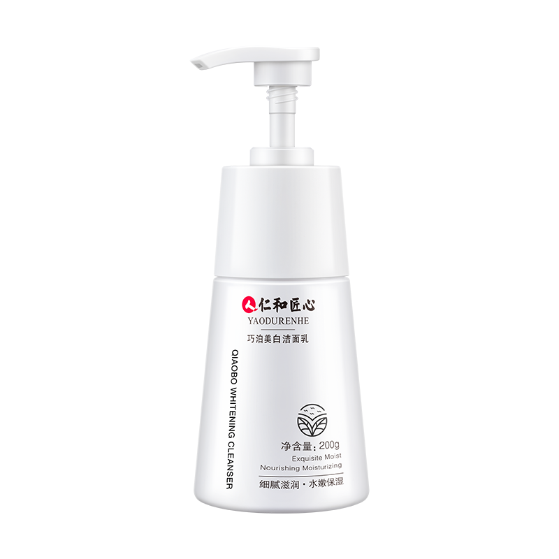 仁和匠心美白洗面奶男士专用官方 仁和济世康男士洁面
