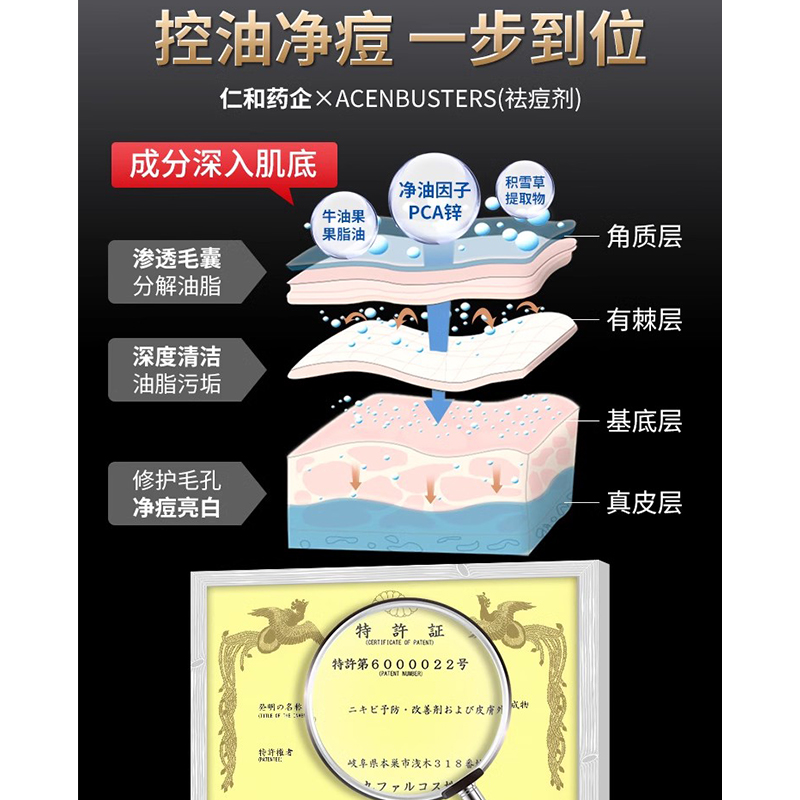 仁和匠心洗面奶水乳秋冬男士专用美白增白补水护肤品三件套套装