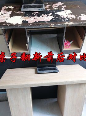 家具装饰翻新木纹pvc贴纸衣柜橱柜桌子门自粘墙纸防水防潮波音软.