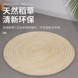 Кошачья гнездовая лоза Лето лето четыре сезона Common Claw Pucao Preparation Cool West Cat Cat Cat Gobbled Board Dog Nest Product