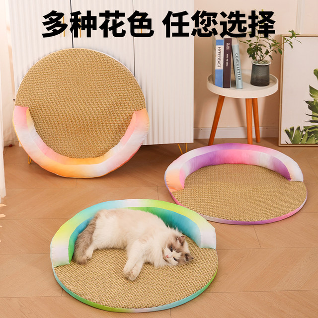 Pet rattan mat for sleeping in summer