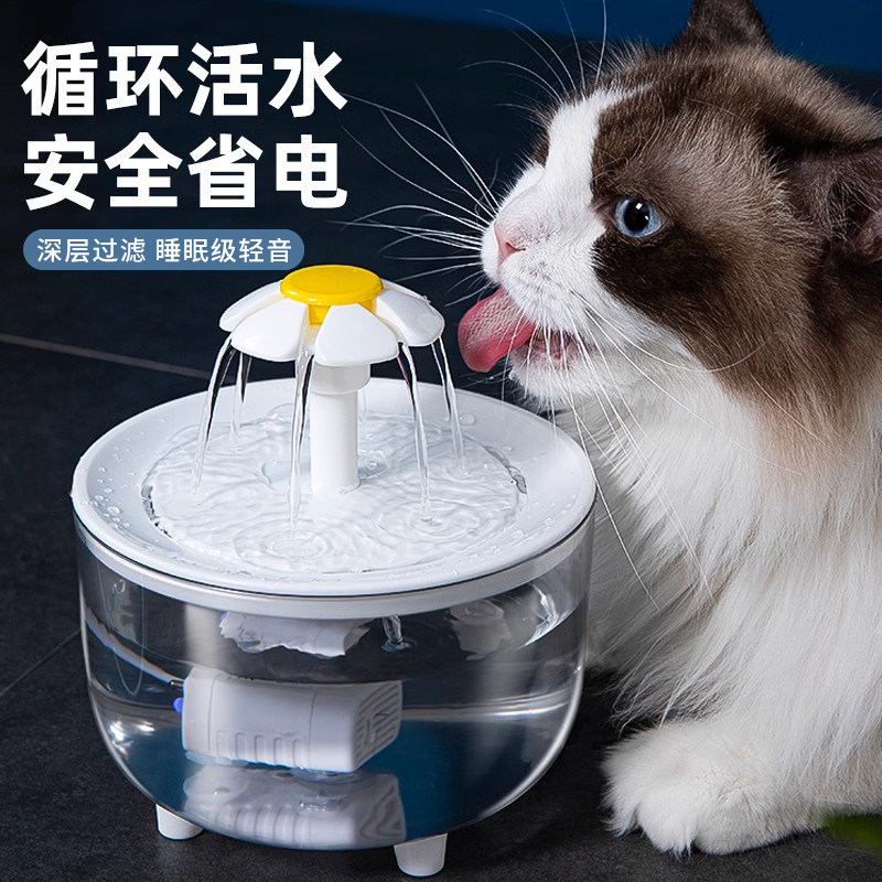 猫咪饮水机自动循环活水宠物狗狗小猫喂水器智能静音不插电水碗盆,淘宝优惠券,粉丝福利购,淘宝优惠卷