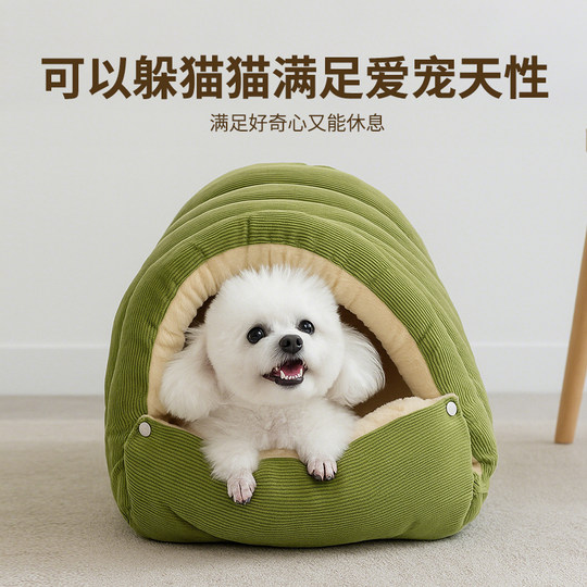 猫窝秋冬新款可拆洗封闭式猫屋安全感冬季保暖宠物睡窝睡袋猫狗房