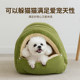 猫窝秋冬新款可拆洗封闭式猫屋安全感冬季保暖宠物睡窝睡袋猫狗房