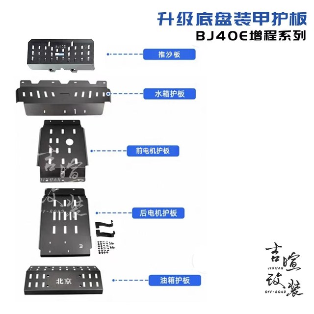 After the upgrade, the motor beam bracket is fixed more stably.
