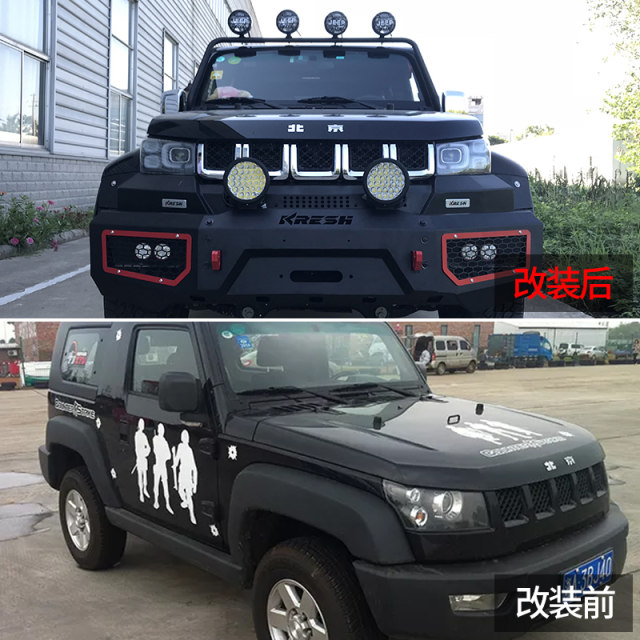 KRESH Kai's genuine Beijing BJ40CPLUS modified front and rear bumpers Titan set off-road front bumper luggage rack