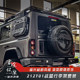 212T01 modified Zhanmeng luggage rack