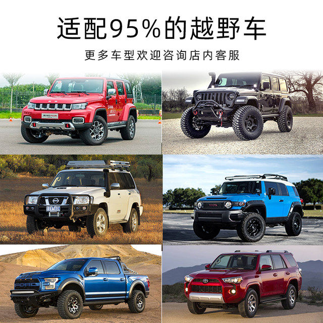 Off-road vehicle license plate holder modified Raptor universal BJ40PLUS license plate holder Wrangler rear spare tire flagpole holder