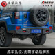 18-24 Beijing 40PLUS front bumper modified BJ40PLUS Longya front and rear bumpers lightweight front bumper