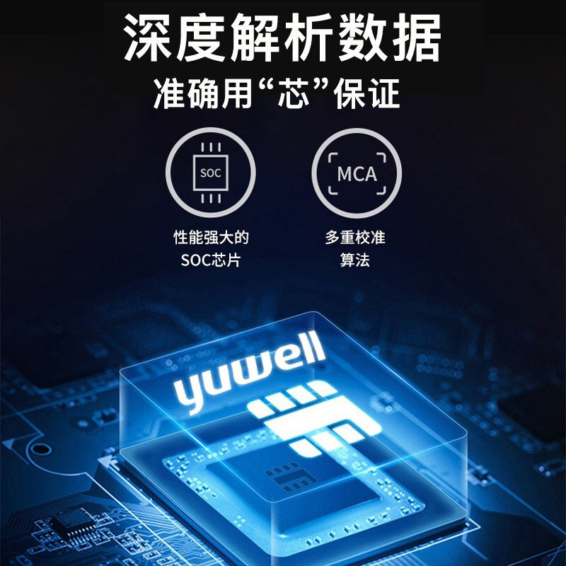 鱼跃牌手腕式血压测量仪电子血压计 康万家医疗器械专营血压计（电子血压计）