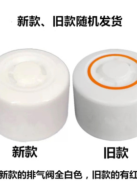 适用苏泊尔电高压锅配件排气阀CYSB50FC9-100限压阀放气泄压帽锤