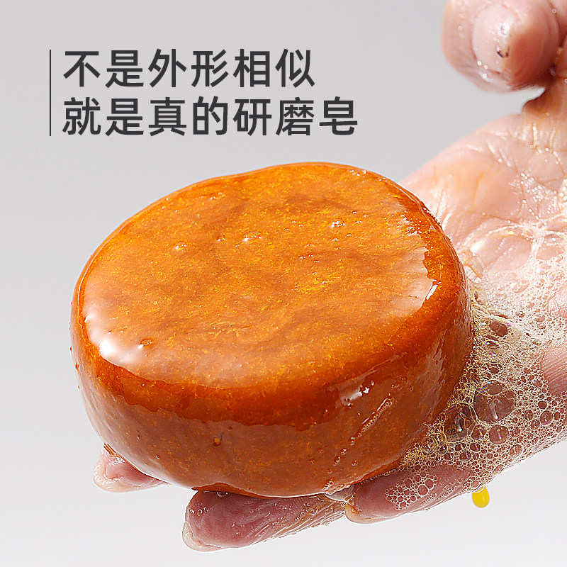 禾彦沙棘羊奶研磨提亮肤色纯香皂 禾彦美妆店手工皂/精油皂