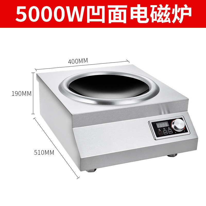 美利厨商用电磁炉大排档炒炉猛火炉快餐店小炒炉汤桶炉砂锅电陶炉,淘宝优惠券,粉丝福利购,淘宝优惠卷