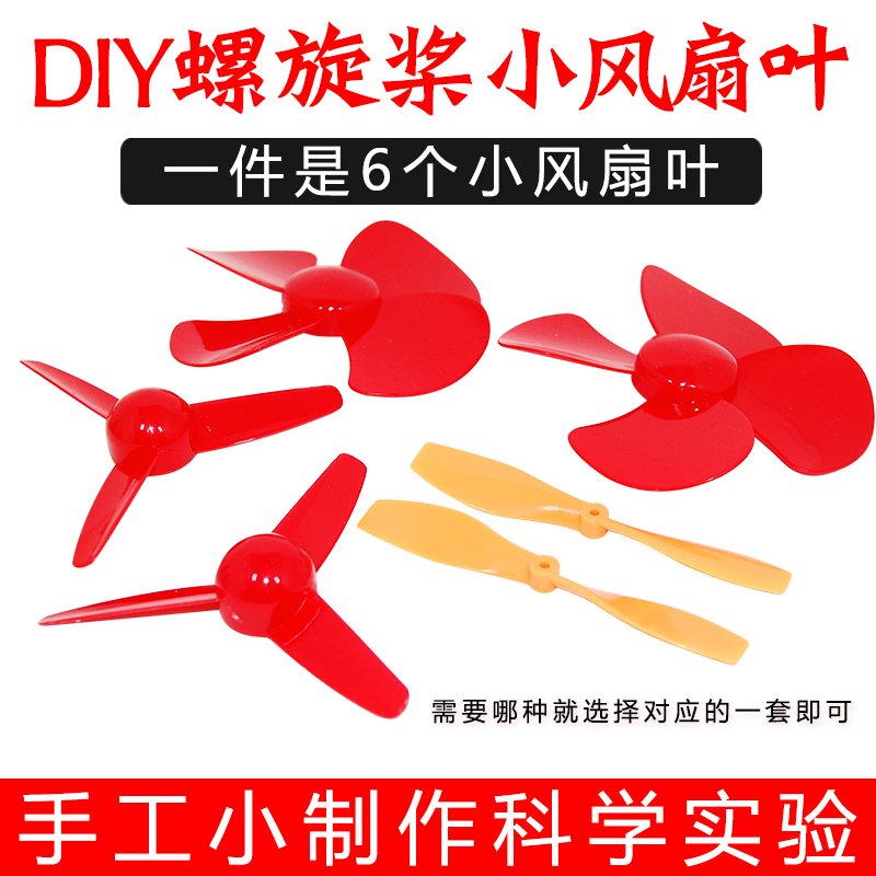 Diy太阳能风扇 新人首单立减十元 21年8月 淘宝海外