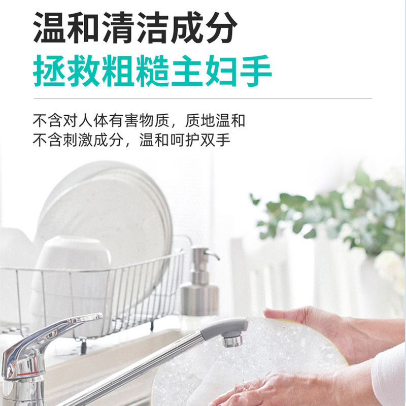 莎罗雅saraya家用植物中性洗洁精 saraya洗洁精