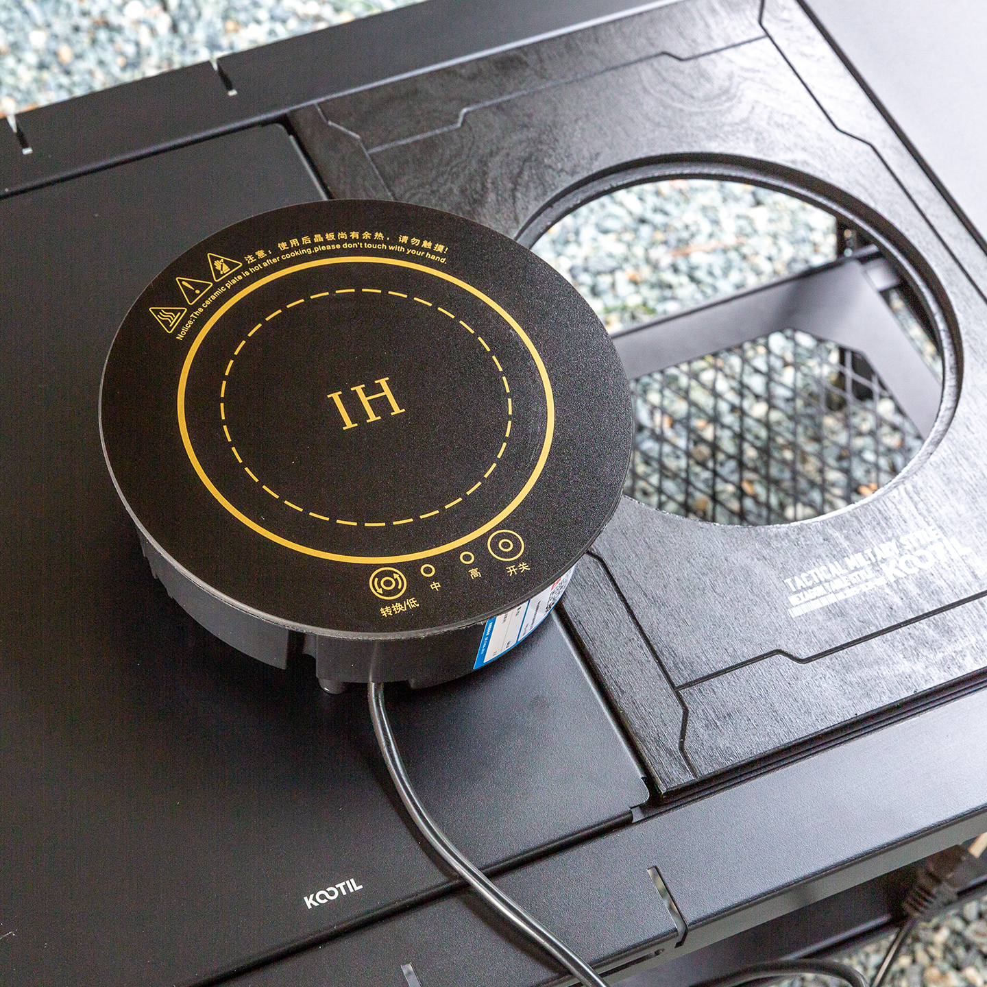 户外露营车载用电igt一单元板电磁炉模块配件火锅电煮专用野营桌 - 图0