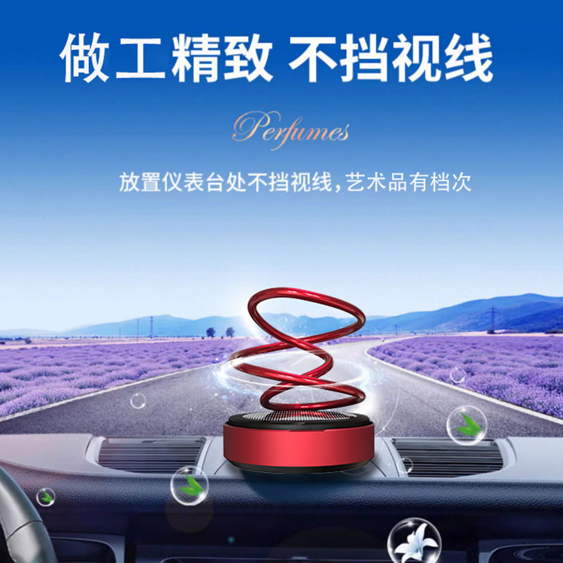太阳能车载2024新款香薰遇光旋转金属环汽车摆件中控台持久留香氛