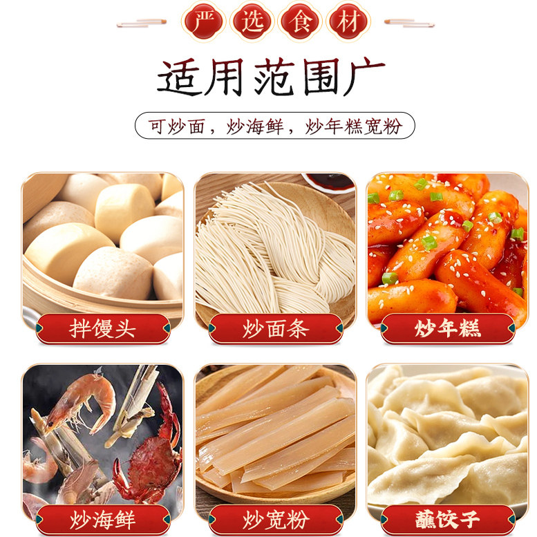 嗨百厨新疆正宗炒米粉酱料调味料酱香炒年糕炒馕商用餐饮调料包邮,淘宝优惠券,粉丝福利购,淘宝优惠卷