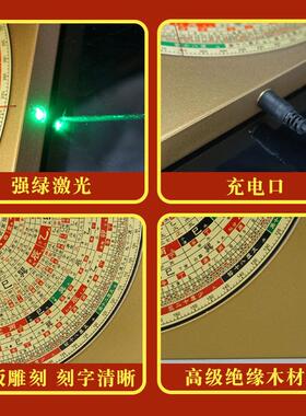 八寸激光罗盘高精度专业电子红外线黄铜三元三合综合盘地质罗经仪