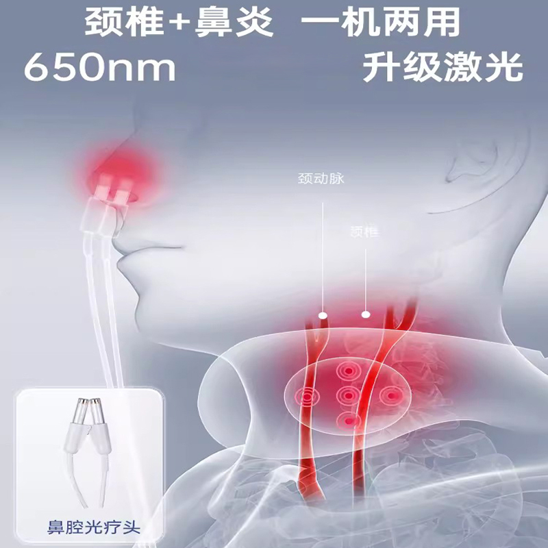 富贵命百年半导体激光治疗仪器高脂血症高血糖高血压冠心病脑梗塞-图0