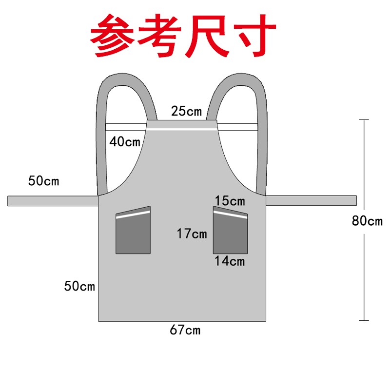 围裙定制logo印字韩版时尚广告超市奶茶餐饮咖啡店男女工作服订做