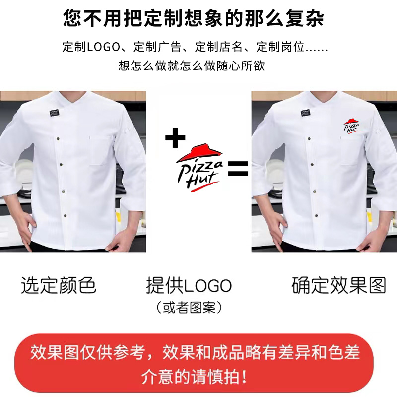 高档透气厨师工作服长袖男秋冬酒店饭店厨房餐饮烘焙厨师服短袖女