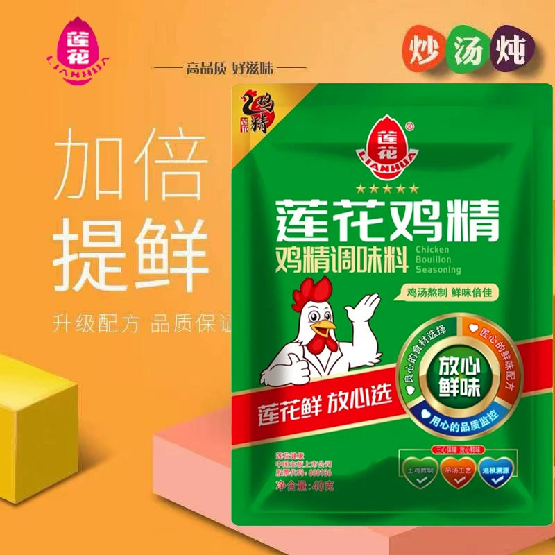 莲花鸡精40g调味料厨房炒菜煲汤提鲜增味家用商用老牌子正品保真,淘宝优惠券,粉丝福利购,淘宝优惠卷