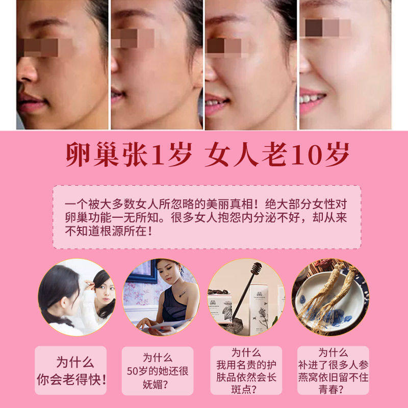 买3送2大豆异黄酮女性可搭配激素 佳莱福旗舰其他膳食营养补充剂