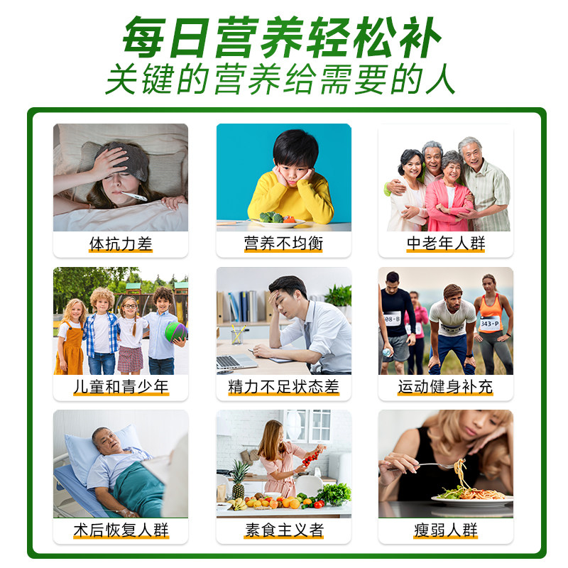 2斤装养胃猴头菇蛋白粉可搭配增强中老年呵护肠胃肠道免疫力产品,淘宝优惠券,粉丝福利购,淘宝优惠卷