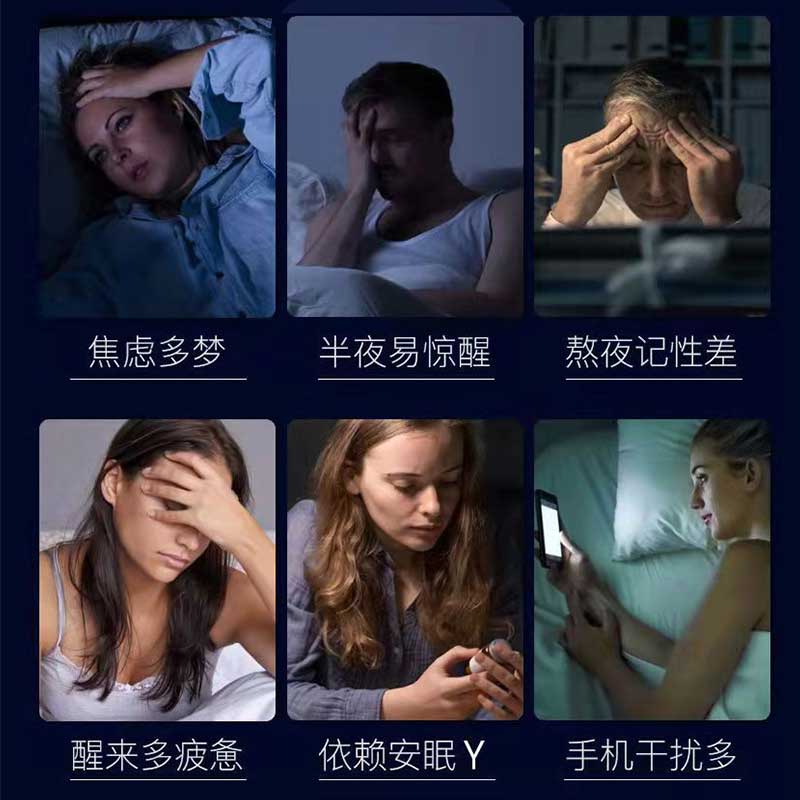 佳莱福褪黑素安瓶助眠学生退黑素睡眠片改善睡眠非gaba安神失眠片 - 图0