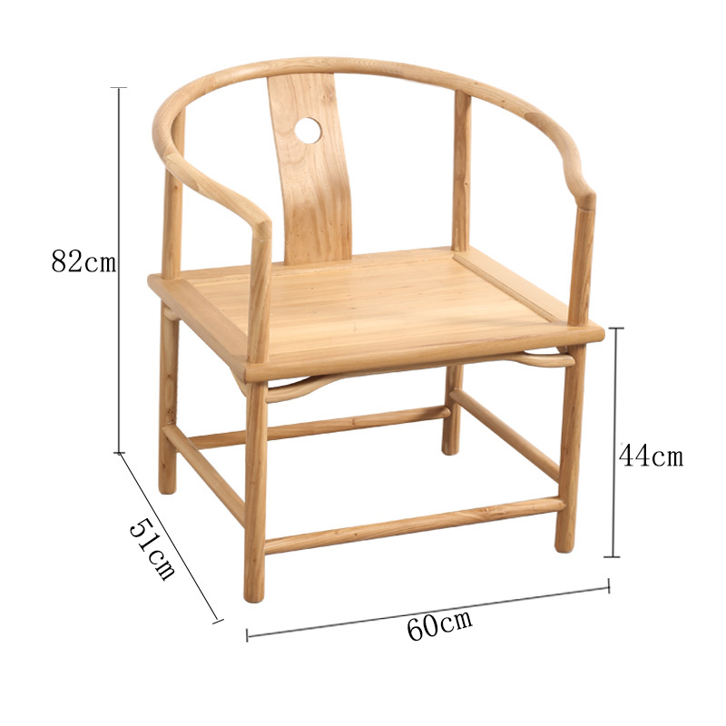 新中式实木老榆木主人扶手茶打坐椅子餐椅圈椅太师官帽椅榫卯结构