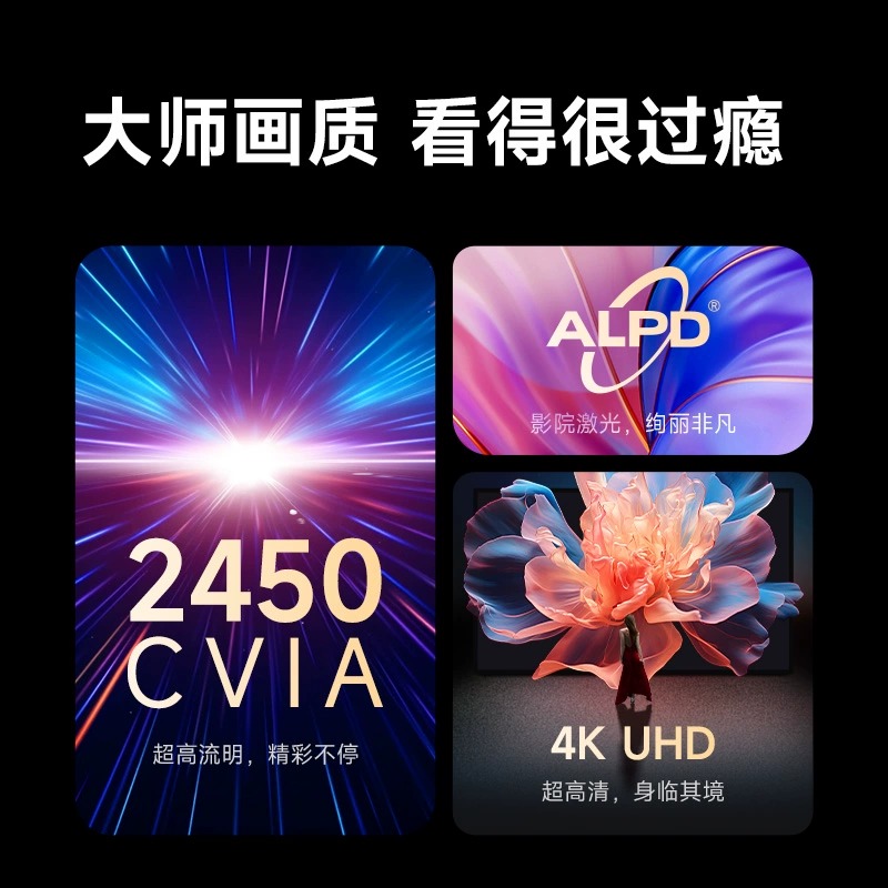 【高亮激光4K新品】当贝X5 Pro激光投影仪家用激光电视超高清高亮智能投影机 白天便携客厅卧室大屏家庭影院 - 图0