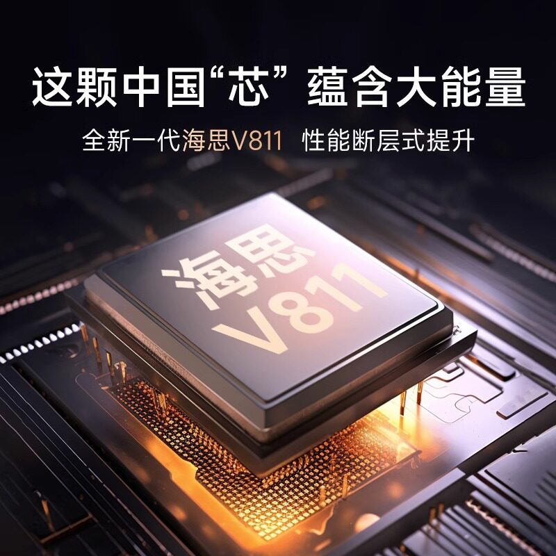  当贝创宏图投影机