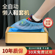 Shoe Cover Machine Home Fully Automatic Disposable Home Foot Cover Machine New Trampled Box Shoe Film Machine Indoor smart cover shoes