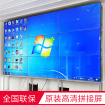 Poly Control 42 49 49 55 65 Inch Liquid Crystal Splicing Screen TV Wall Seamless Conference Room Ktv Bar Surveillance Big Screen