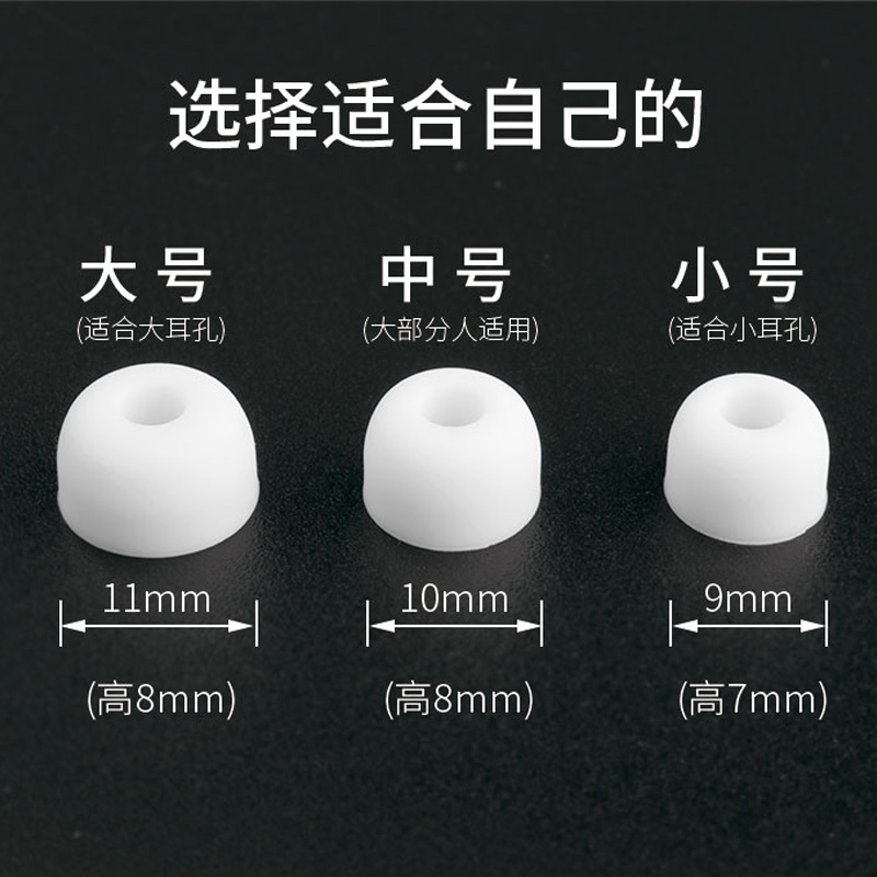 适用华为freebuds耳塞套荣耀flypods青春版耳帽QCY T1S T2耳机套 - 图0