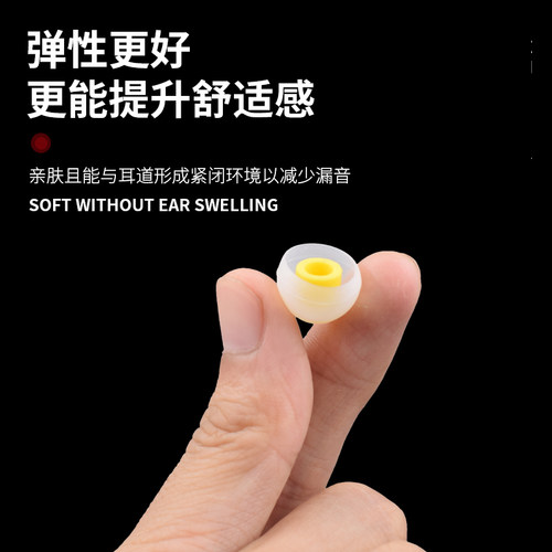 正品日本Acoustune aet07耳机硅胶套aet08入耳式aet16耳塞套耳帽 - 图2