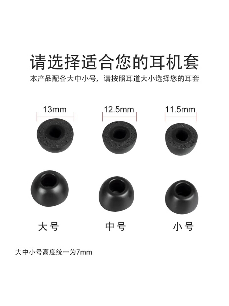 适用JBL TUNE BEAM琉璃荚耳塞真无线蓝牙耳机套jbl海绵套耳冒胶套 - 图1