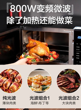 Galanz/格兰仕 ZB1-GF3V 变频微波炉家用23升微烤一体机平板加热