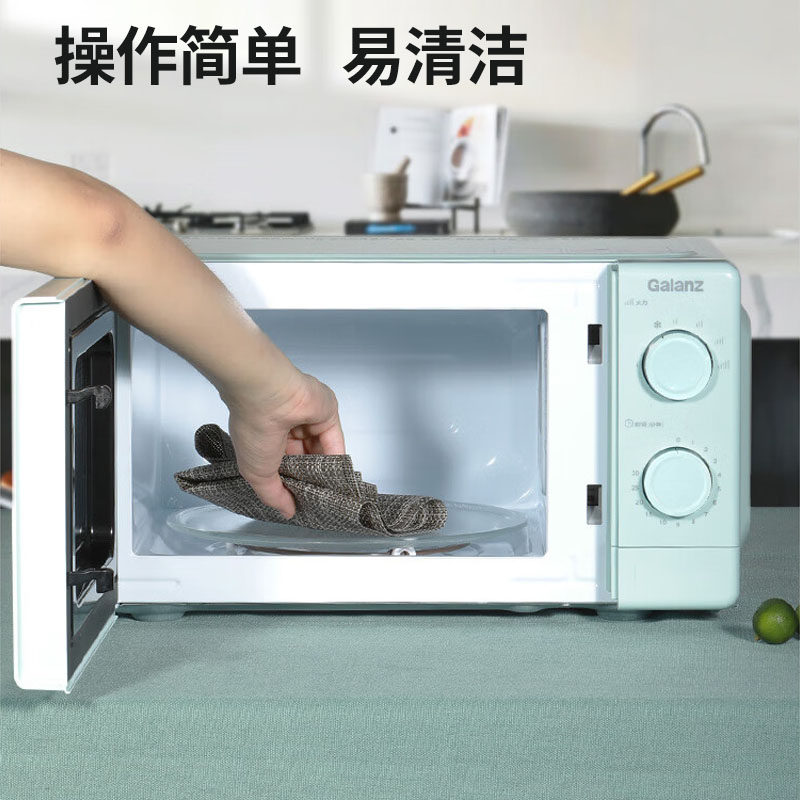 格兰仕小型家用仿古转盘式复古官方 格兰仕众天合微波炉
