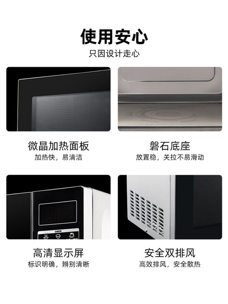 格兰仕变频光波炉微蒸烤一体机烤箱 格兰仕众天合微波炉