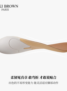 VICKIBROWN真皮透气减震鞋垫