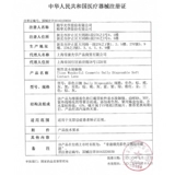 Японские ученики красоты бросают 10 штук женского маленького прямой свалки    劬 煅 煅     礻 礻 礻 подлинный