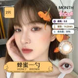 Feike Cake Cosmetic Monthly Throw 2 штук женского Xiaoshi    礻 礻 礻 礻 礻 Подлинный