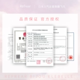 Elebelle Beautiful Day Pury Day, 30 кусочков платьев 笾 笾 笾 笾 日    劬偻 劬偻 劬偻 劬偻 劬偻 劬偻 劬偻 劬偻 劬偻 劬偻 劬偻 劬偻 劬偻 劬偻 劬偻