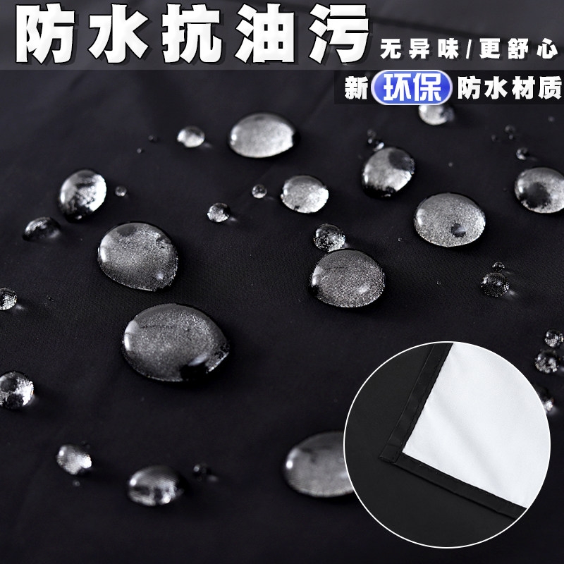  浩瑾围裙