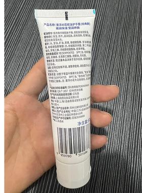 东洋之花护手霜老国货滋润保湿防干裂干燥手脚小支便携50g75g