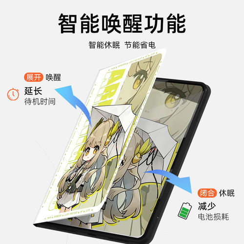 适用苹果平板ipad12保护壳air8保护套新款11代十九mini7二次元padpro明日方舟6硅胶13英寸带笔槽双面磁吸原创 - 图0